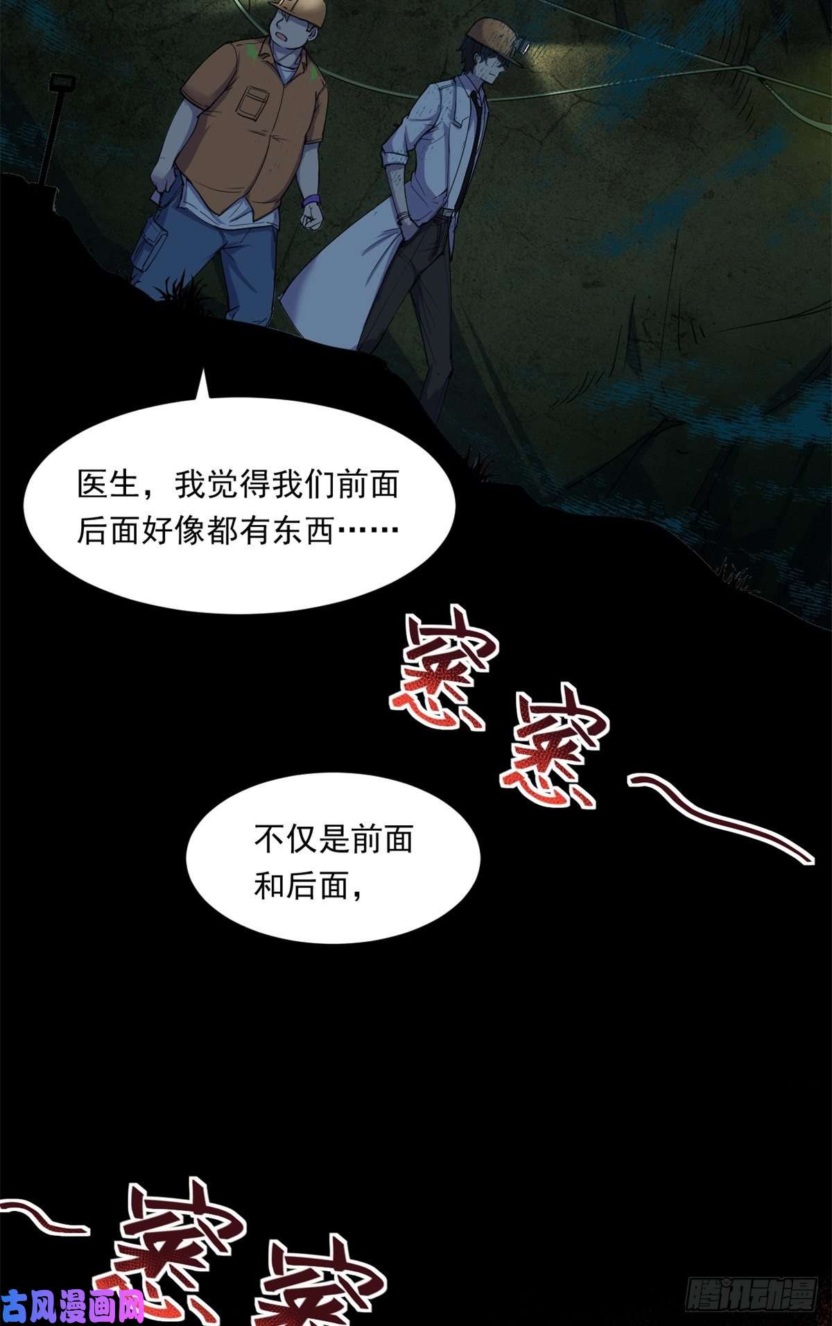 全球崩坏36 上面的玩意儿