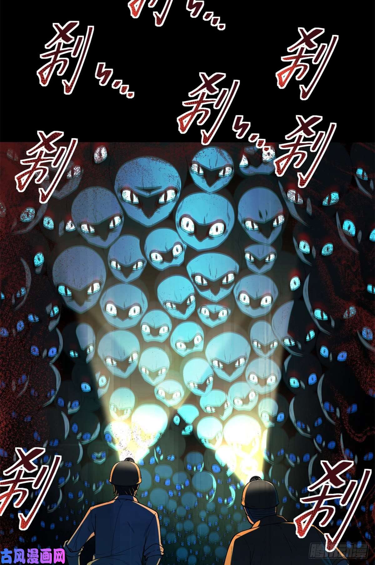 全球崩坏36 上面的玩意儿