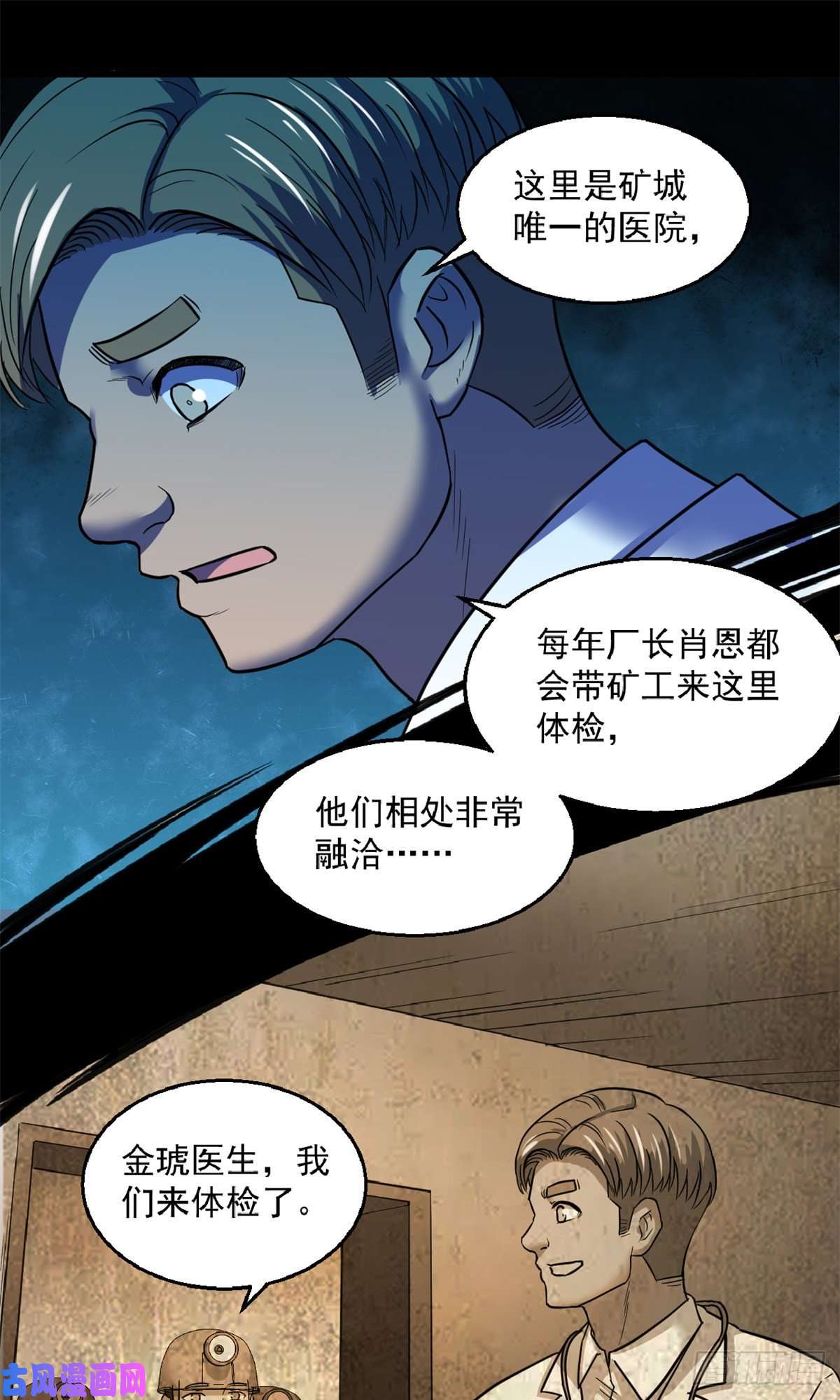 全球崩坏40 救赎