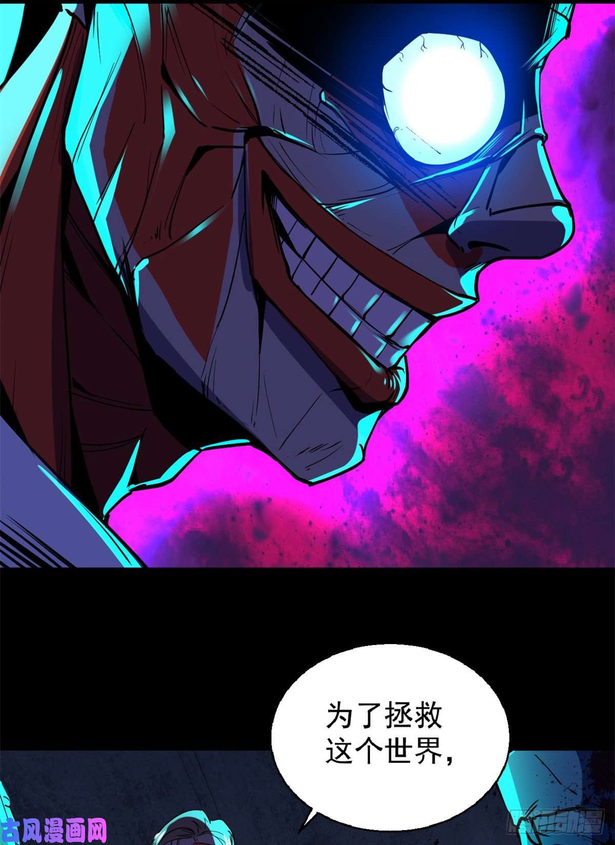 全球崩坏40 救赎