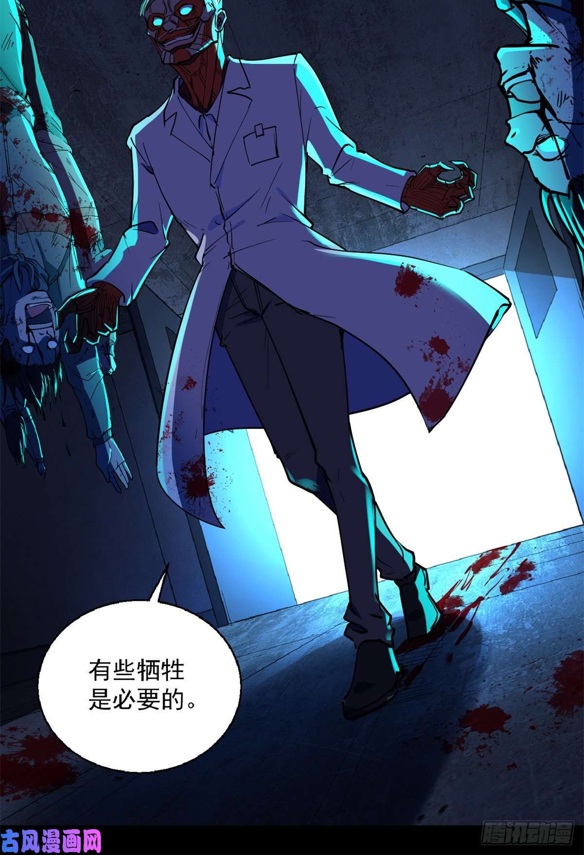 全球崩坏40 救赎