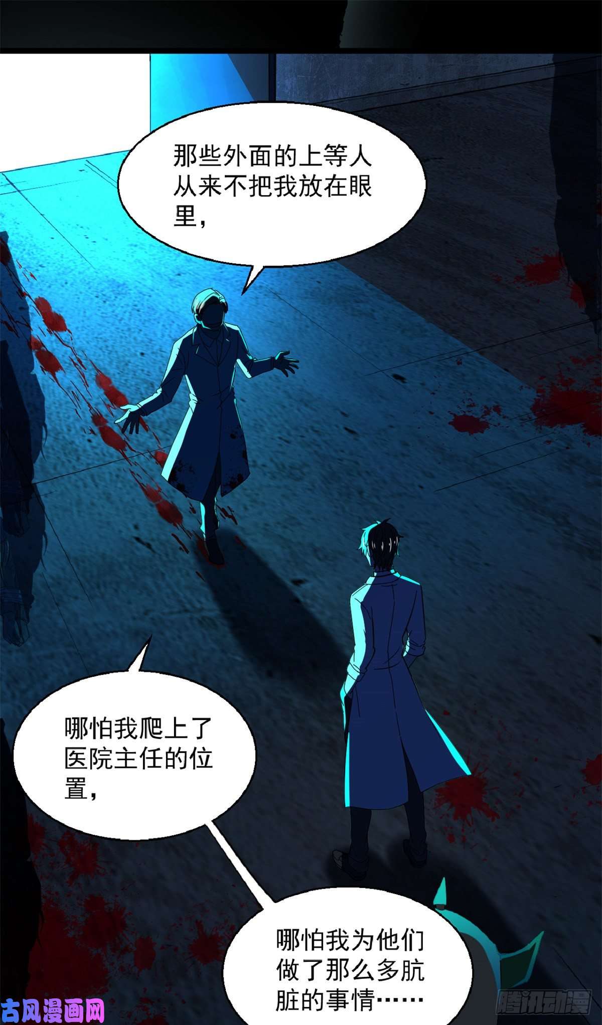 全球崩坏40 救赎
