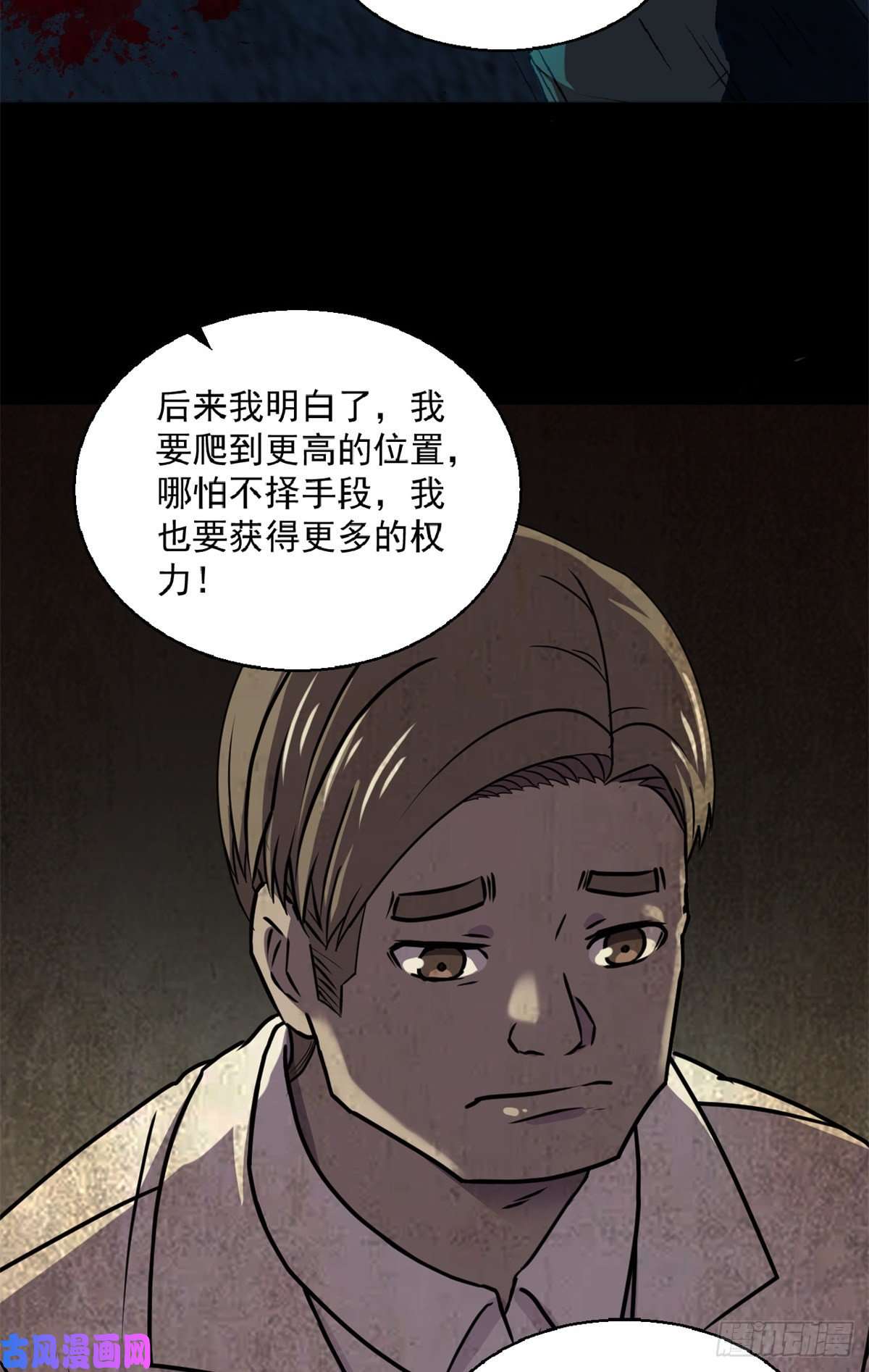 全球崩坏40 救赎