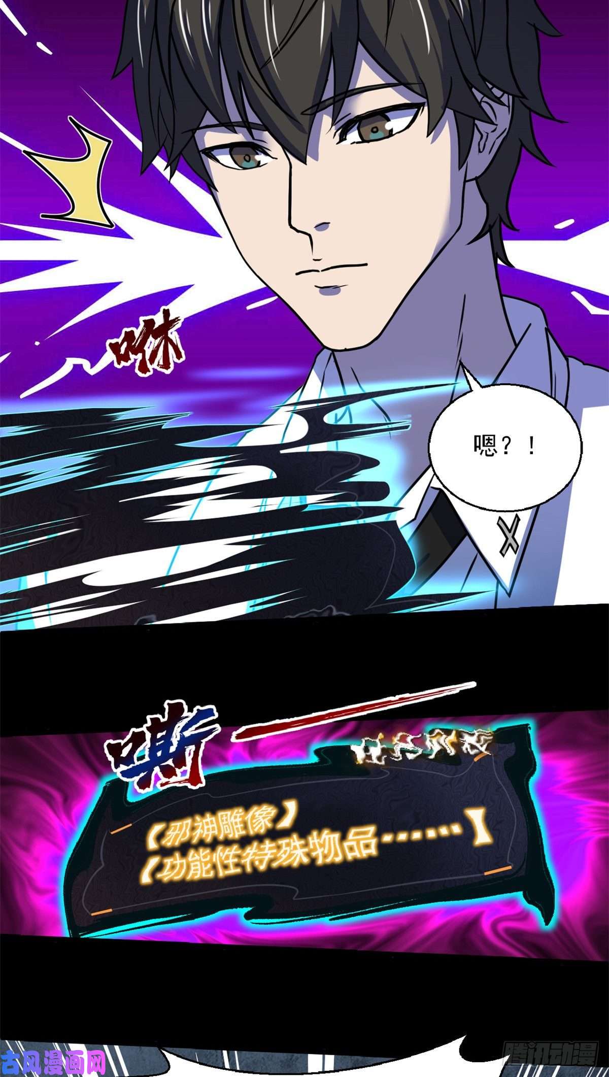 全球崩坏40 救赎