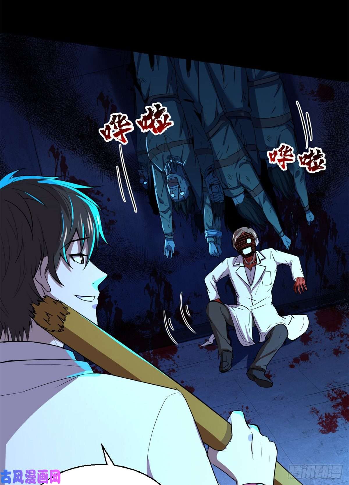 全球崩坏40 救赎