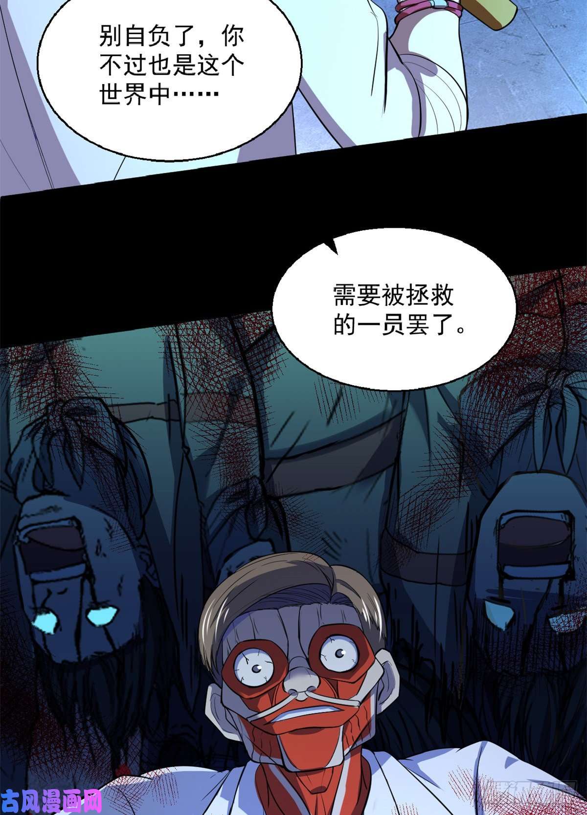 全球崩坏40 救赎