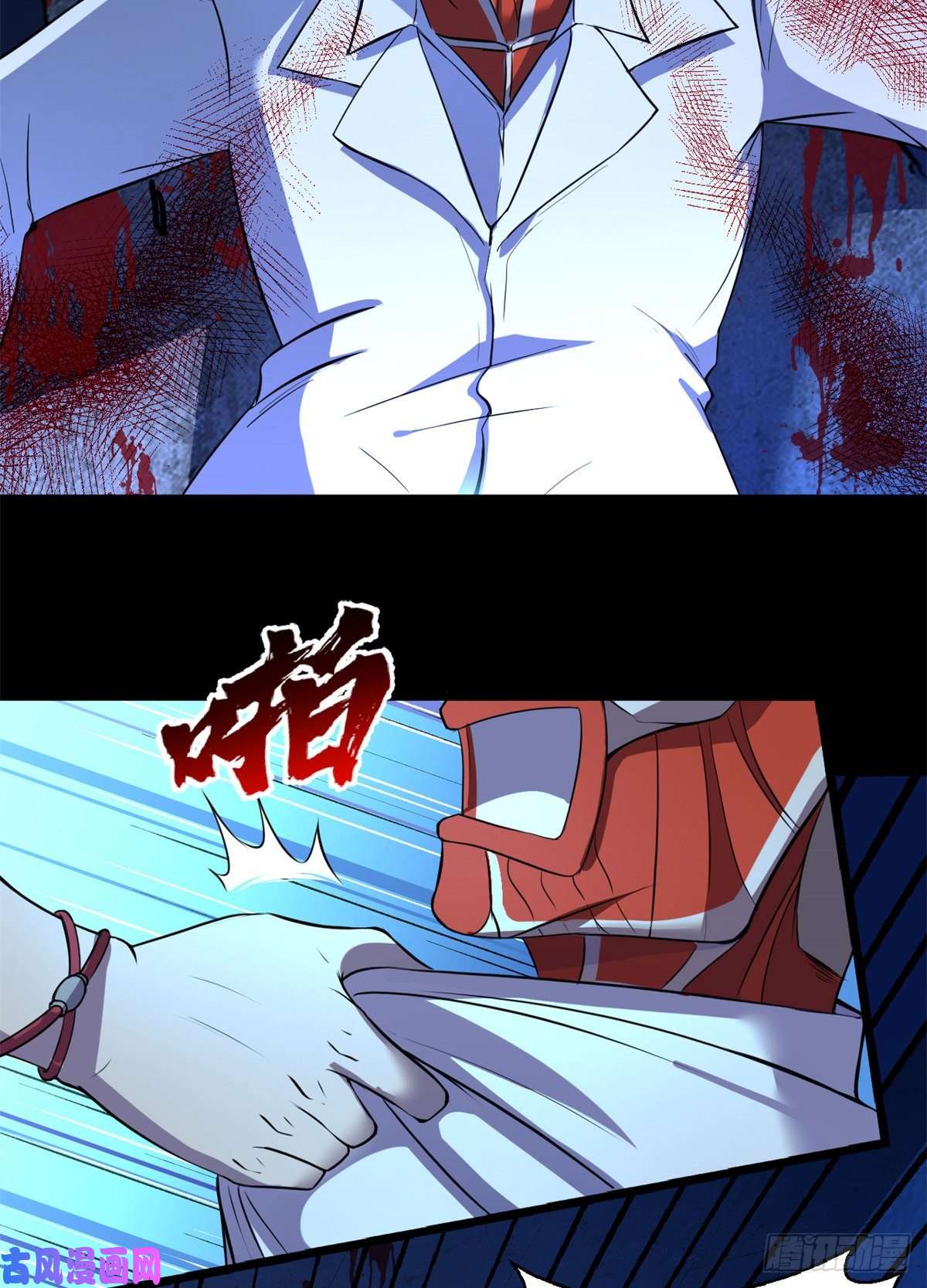 全球崩坏40 救赎
