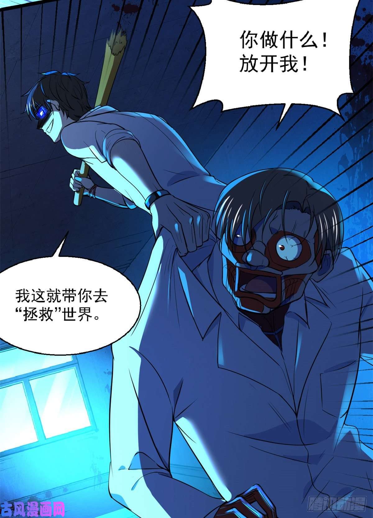 全球崩坏40 救赎