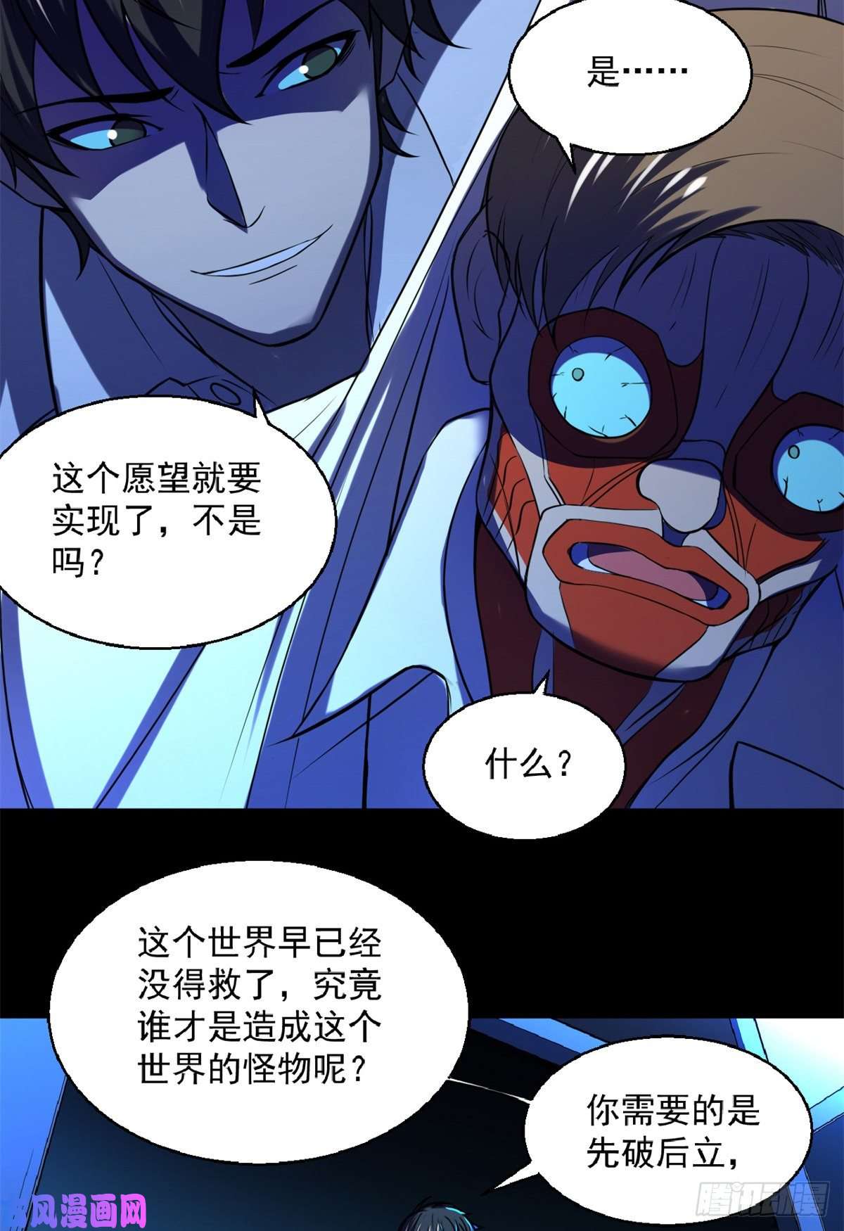 全球崩坏40 救赎