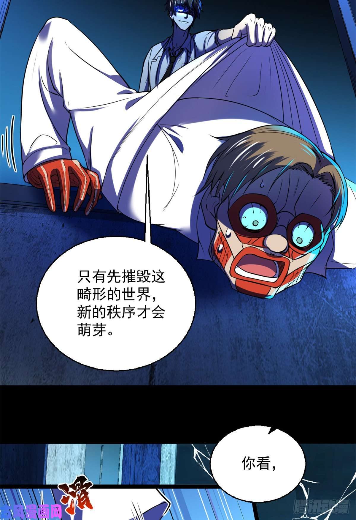 全球崩坏40 救赎