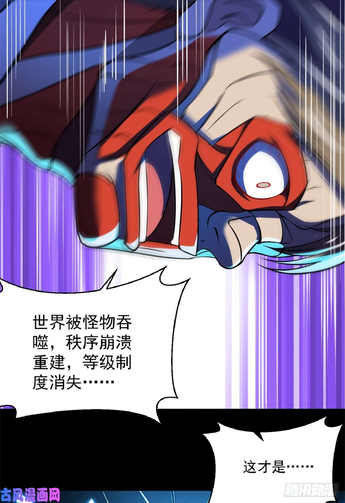 全球崩坏40 救赎