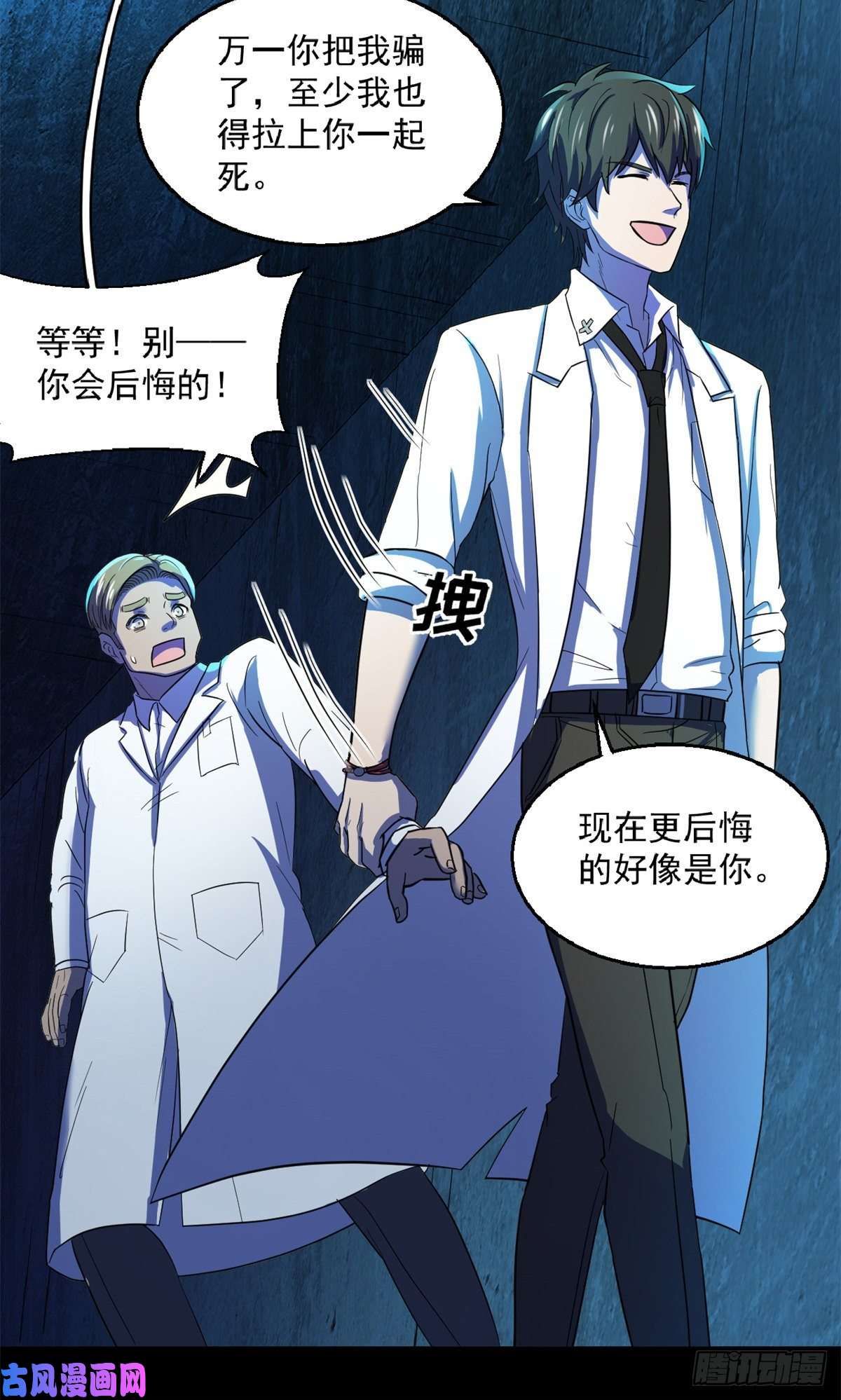 全球崩坏40 救赎