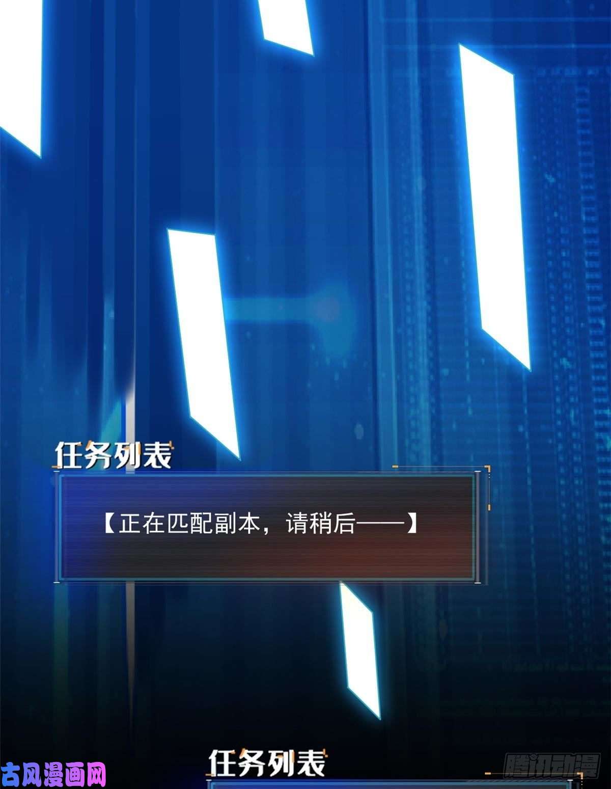 全球崩坏42 恐怖山庄