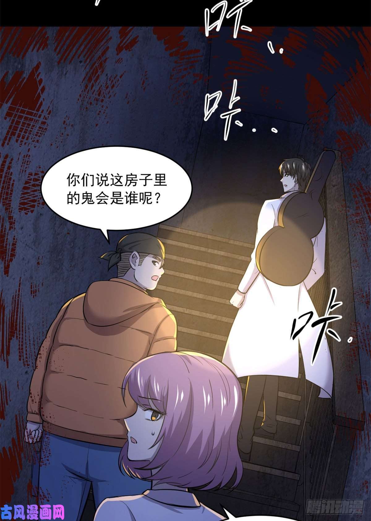 全球崩坏44谁在说谎