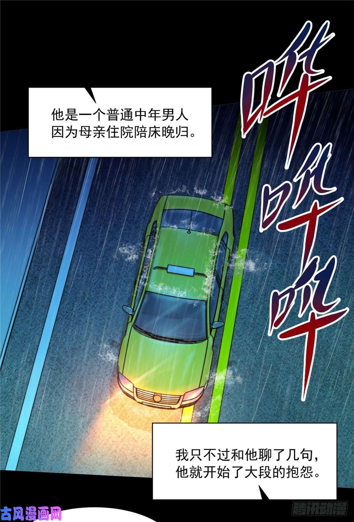 全球崩坏48 谁让谁解脱？