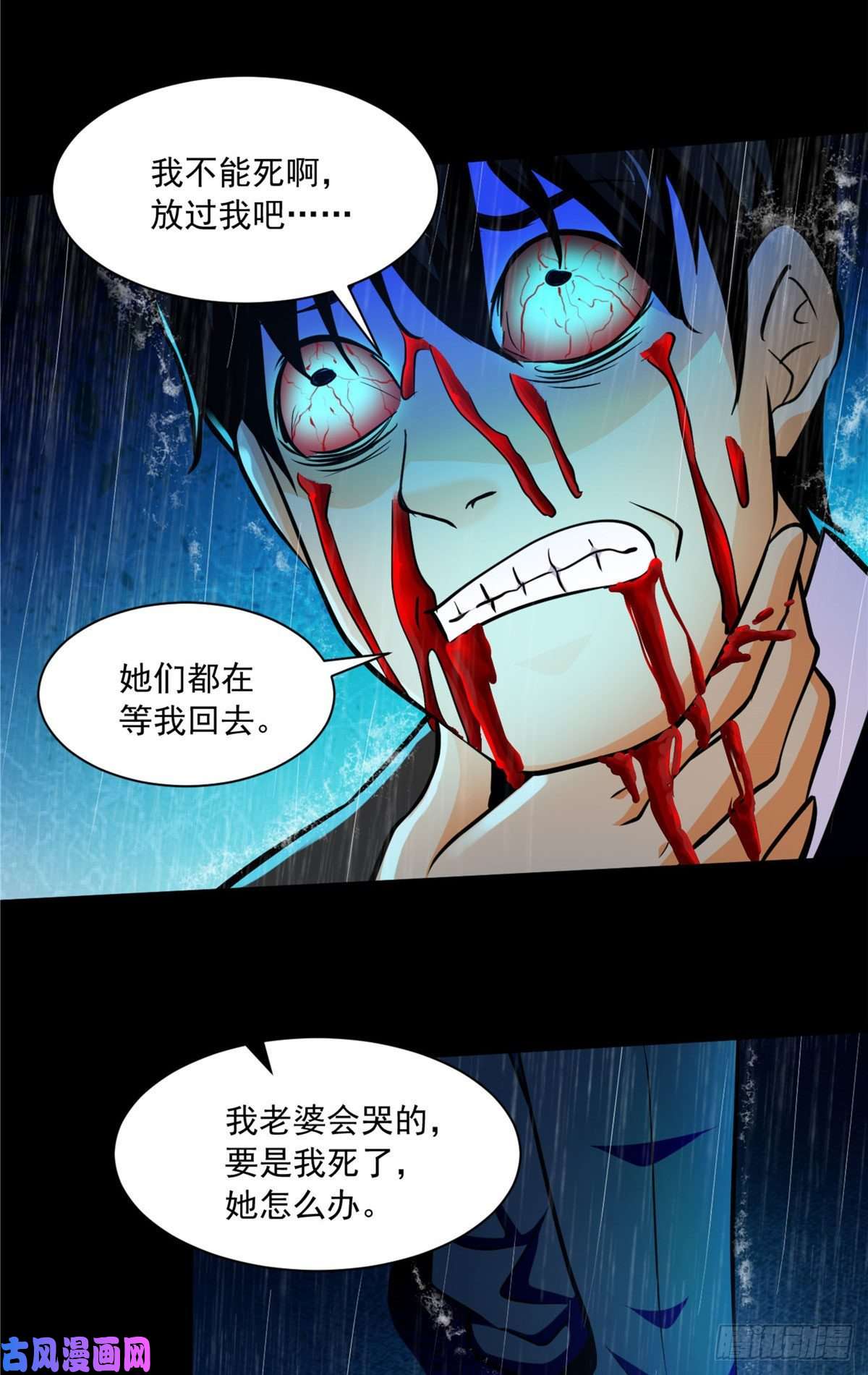 全球崩坏48 谁让谁解脱？
