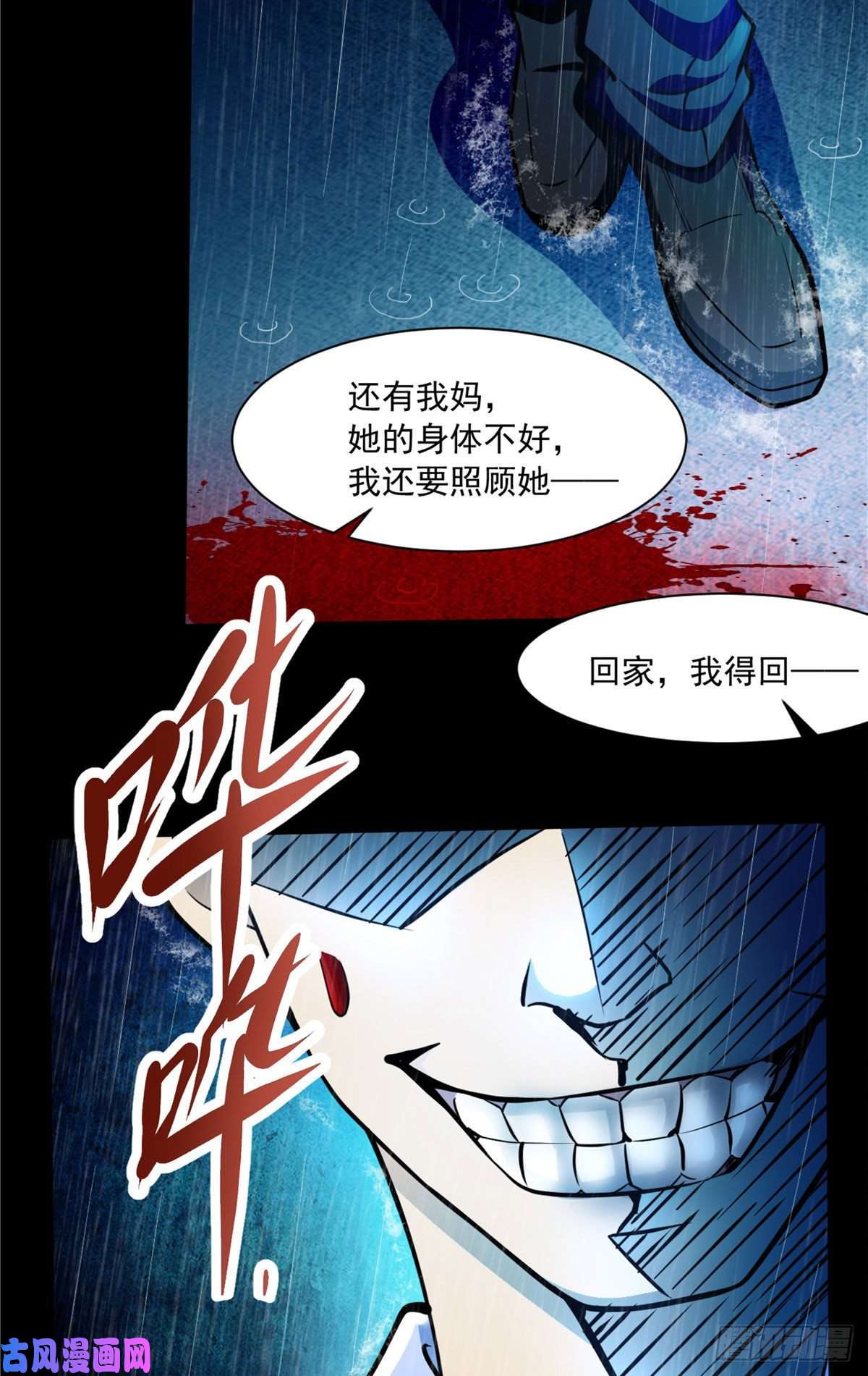 全球崩坏48 谁让谁解脱？