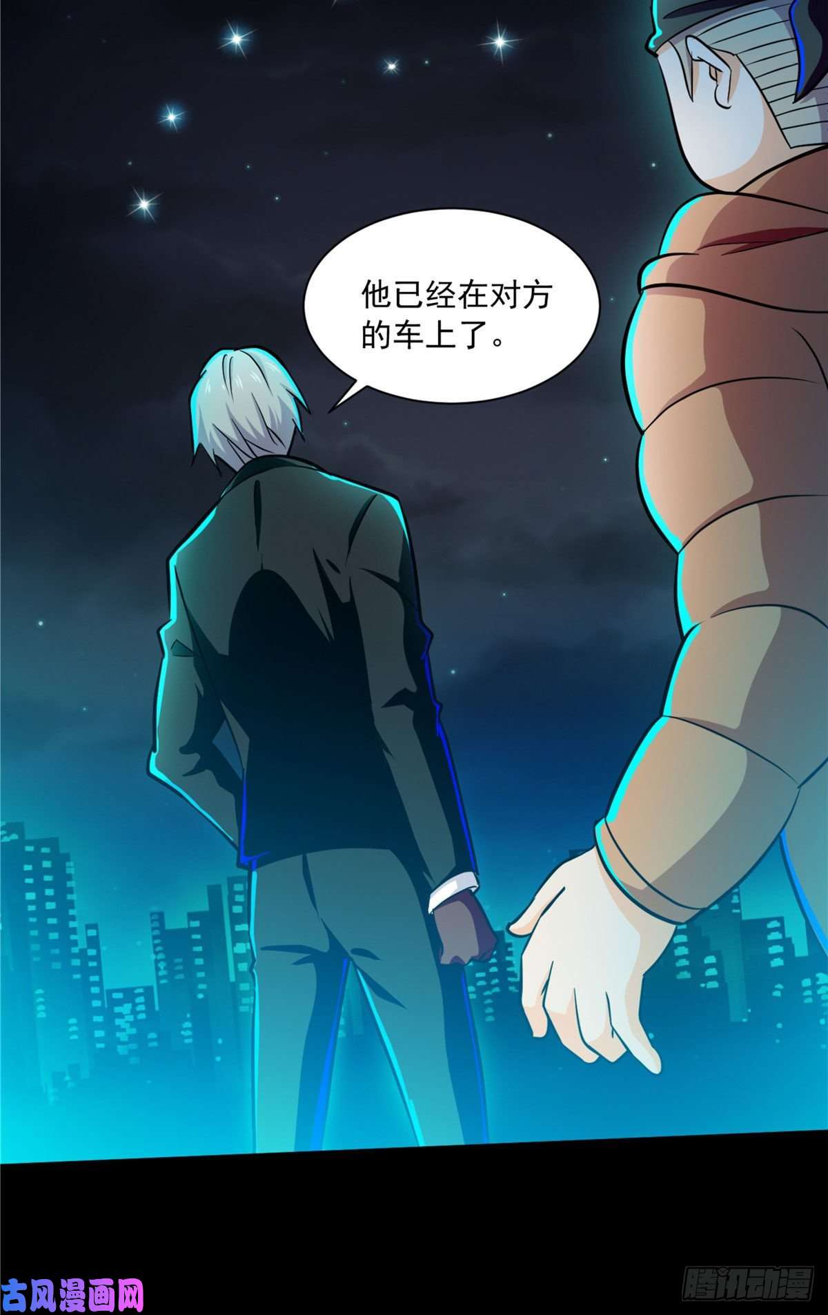 全球崩坏48 谁让谁解脱？