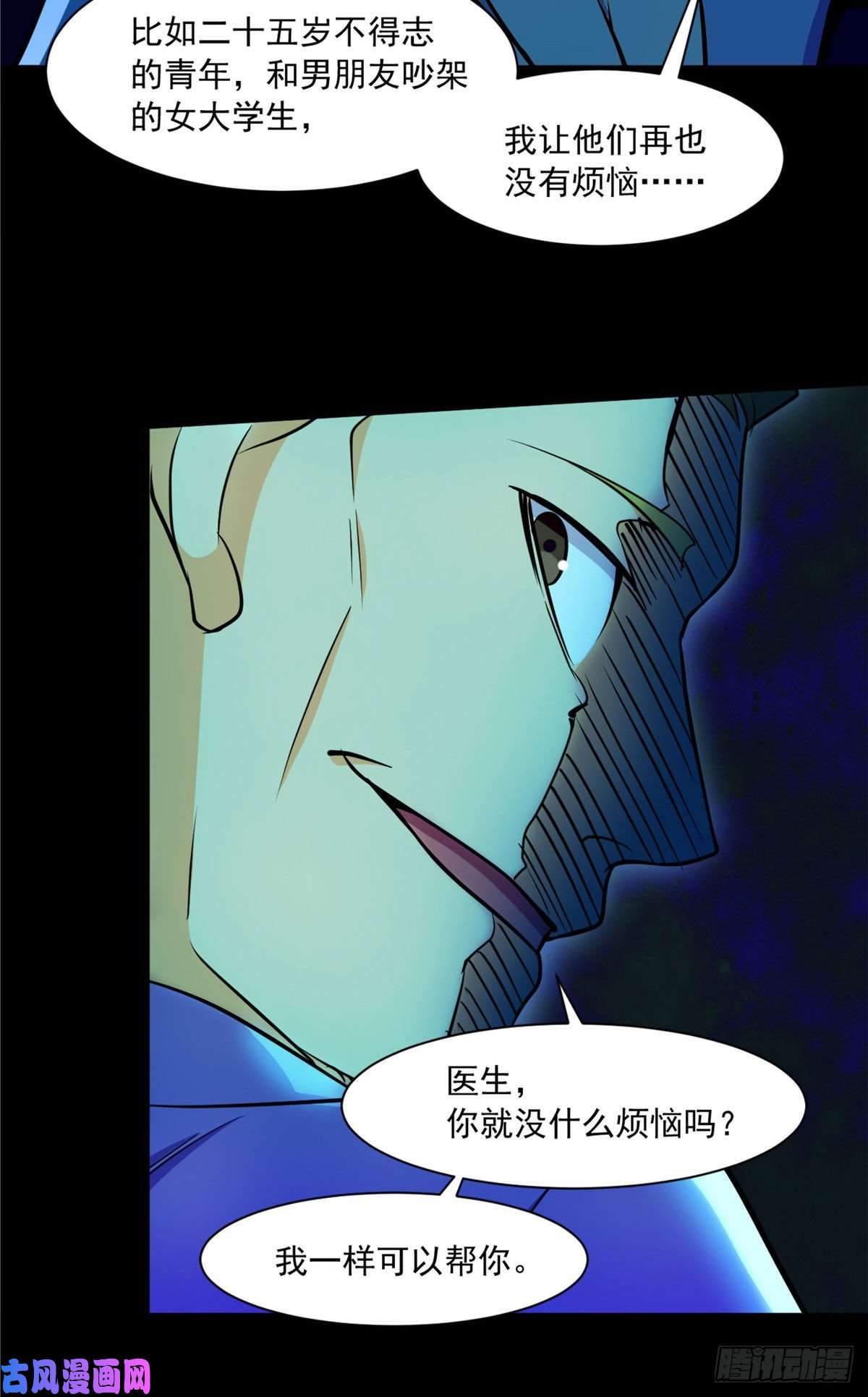 全球崩坏48 谁让谁解脱？