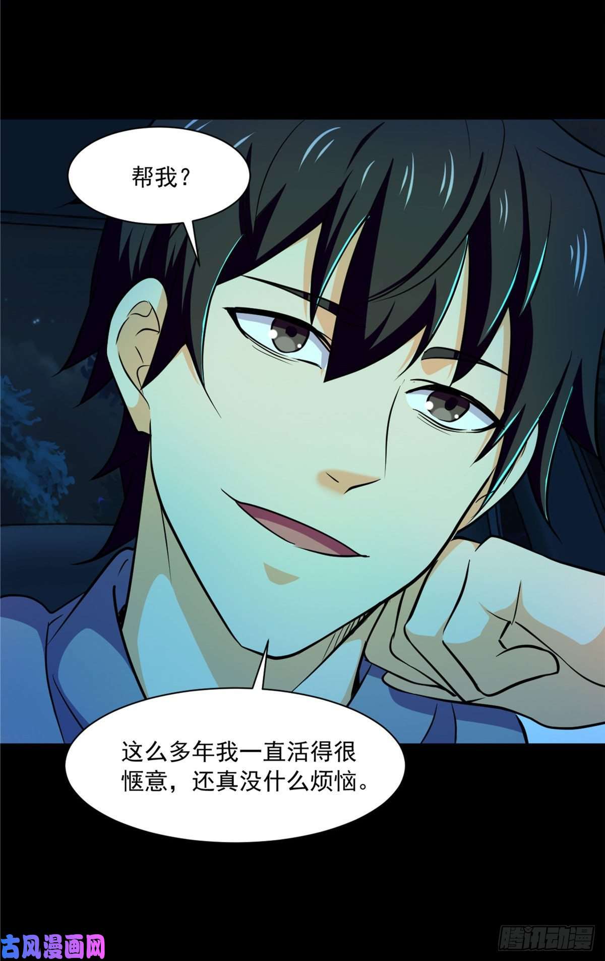 全球崩坏48 谁让谁解脱？
