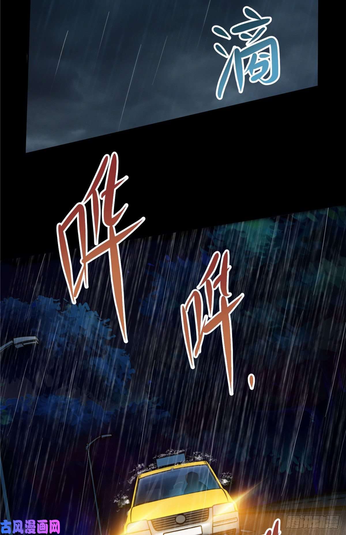 全球崩坏48 谁让谁解脱？