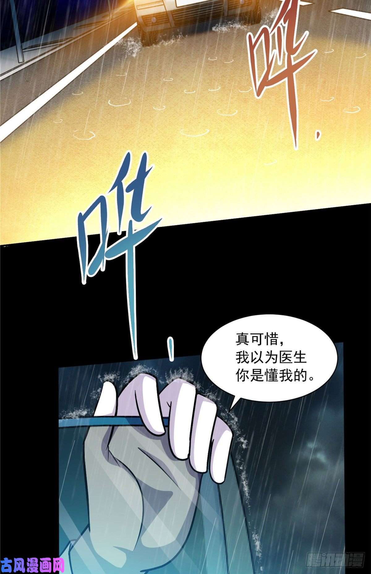 全球崩坏48 谁让谁解脱？