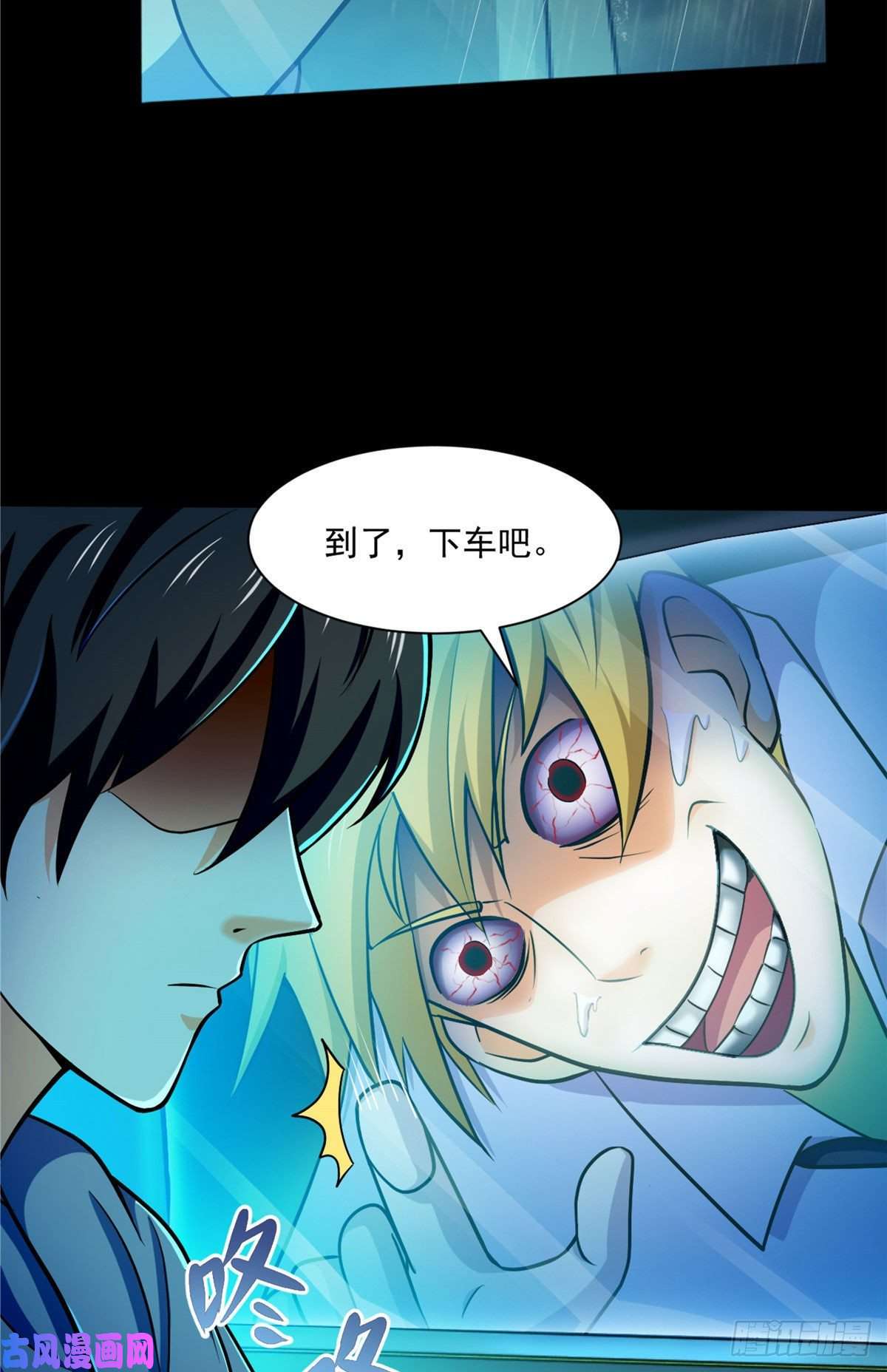 全球崩坏48 谁让谁解脱？