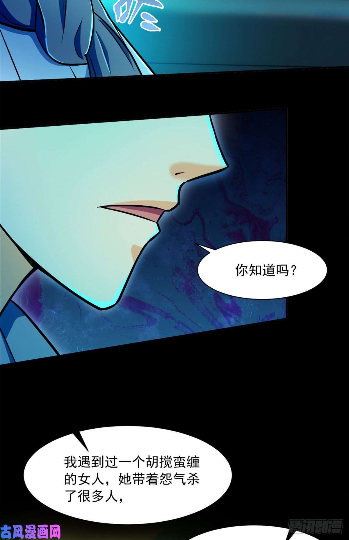 全球崩坏48 谁让谁解脱？