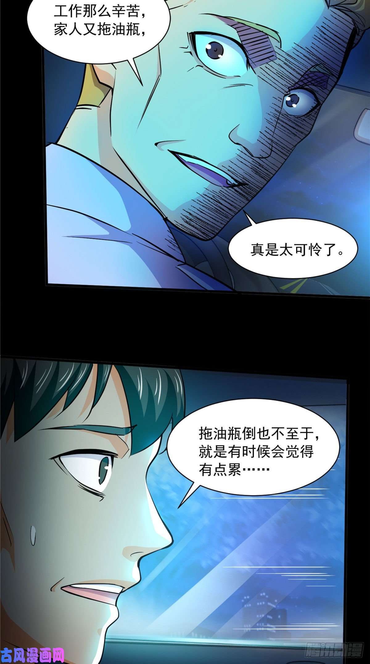 全球崩坏48 谁让谁解脱？