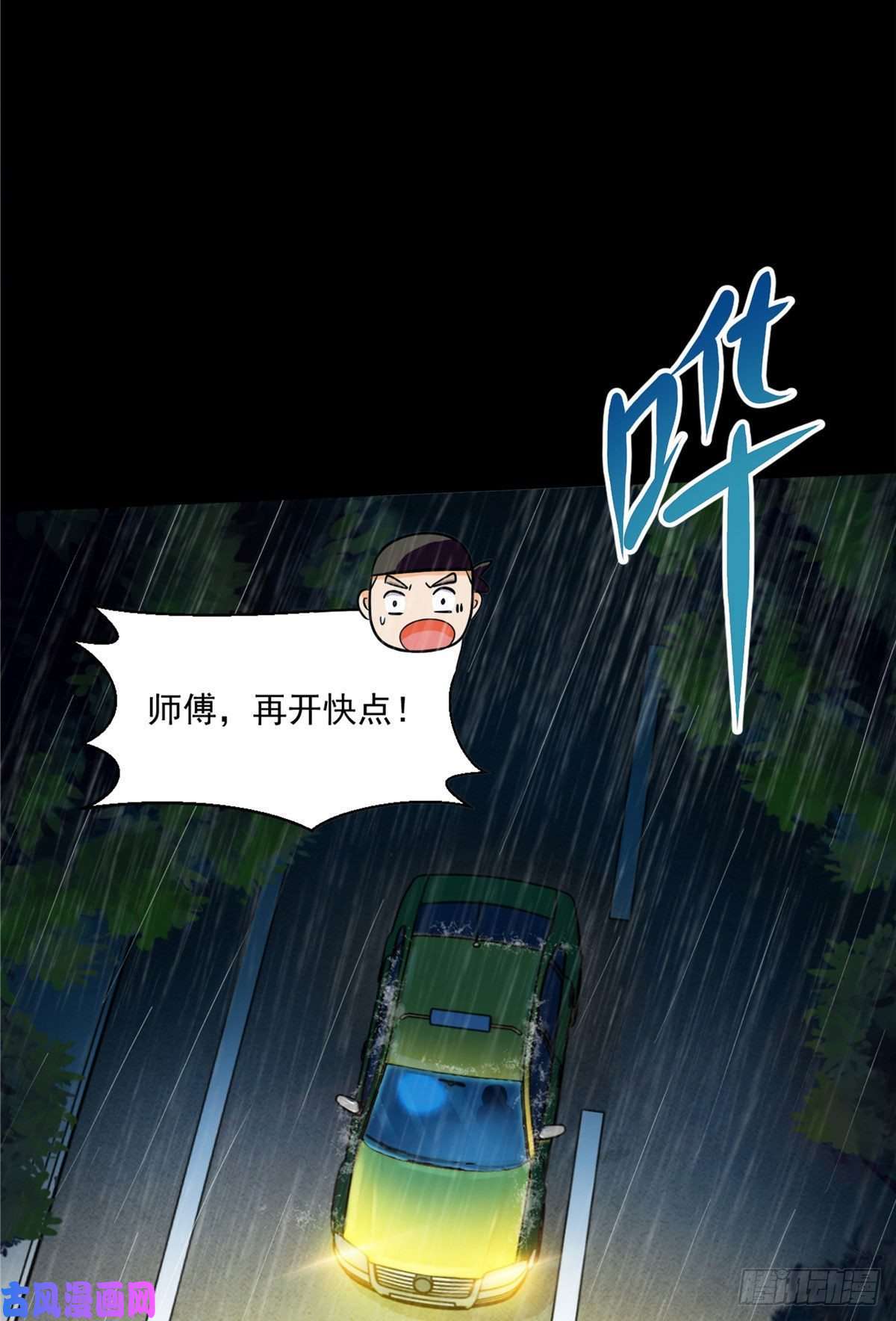 全球崩坏48 谁让谁解脱？