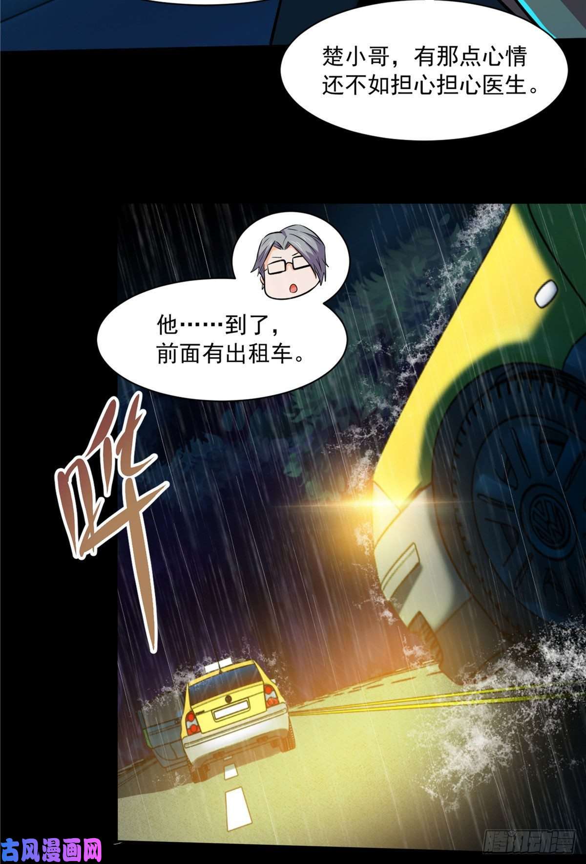 全球崩坏48 谁让谁解脱？