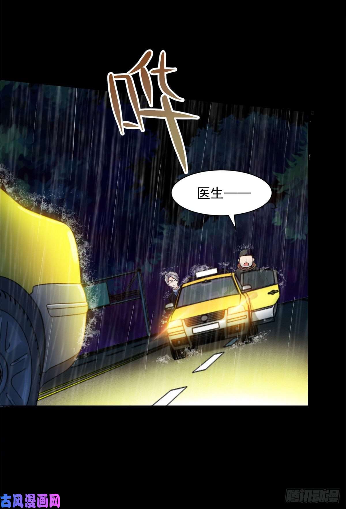 全球崩坏48 谁让谁解脱？
