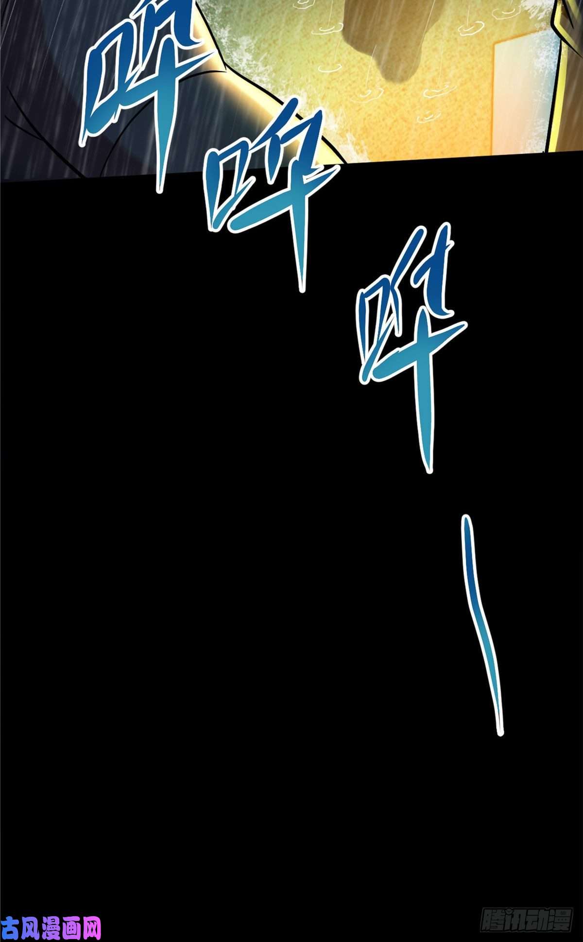 全球崩坏48 谁让谁解脱？