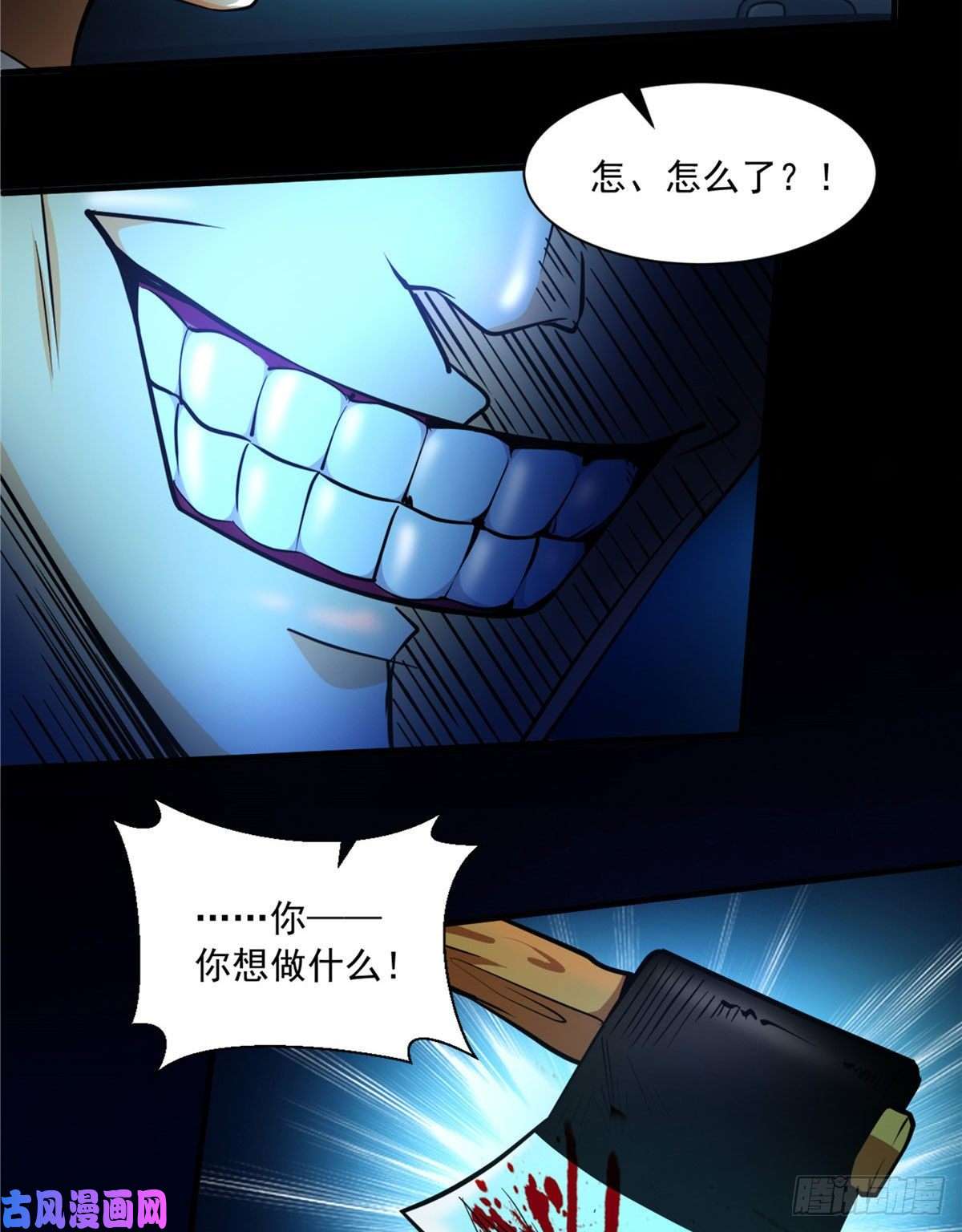 全球崩坏48 谁让谁解脱？