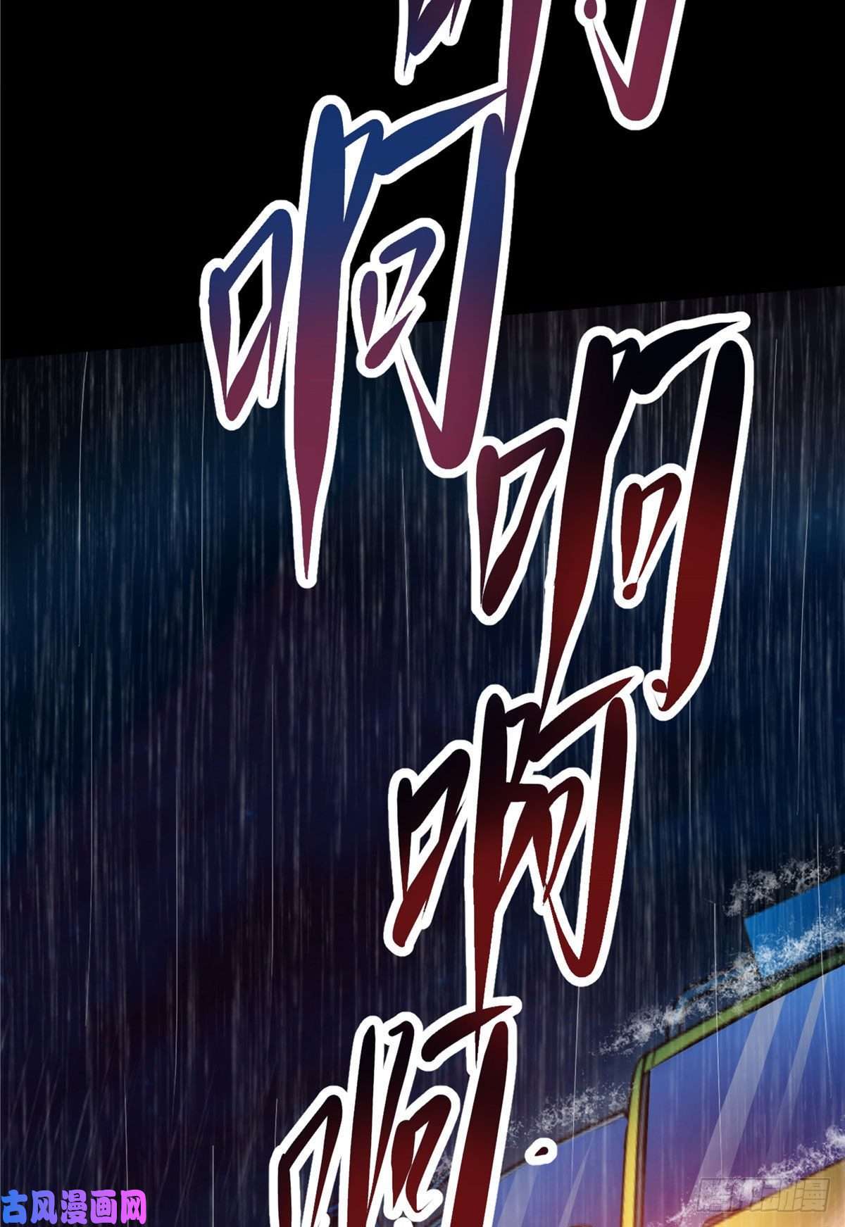 全球崩坏48 谁让谁解脱？