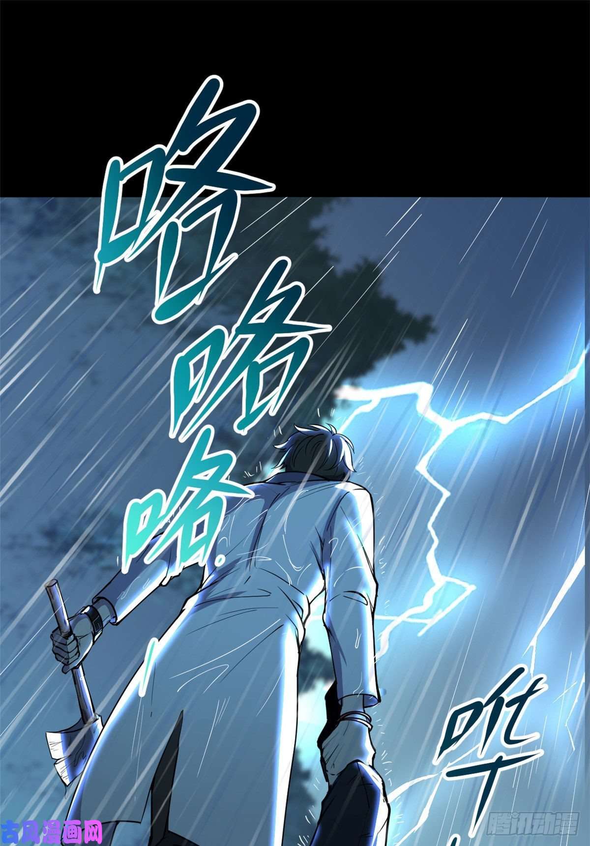 全球崩坏49 防止过激行为