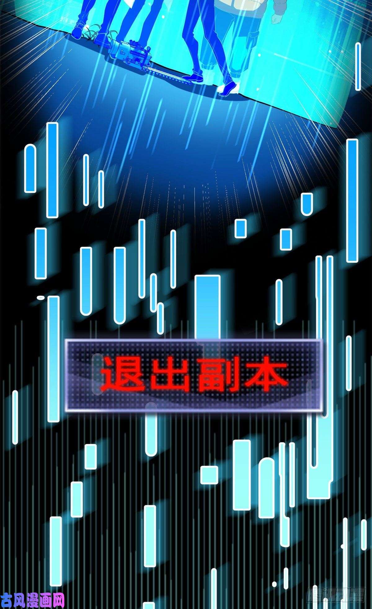 全球崩坏49 防止过激行为