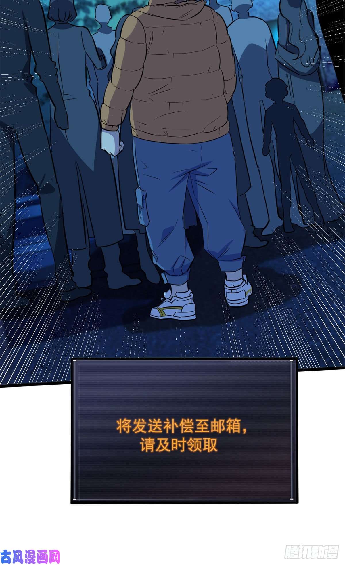全球崩坏49 防止过激行为