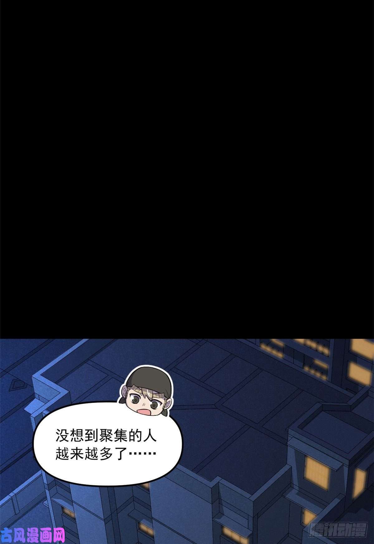 全球崩坏49 防止过激行为
