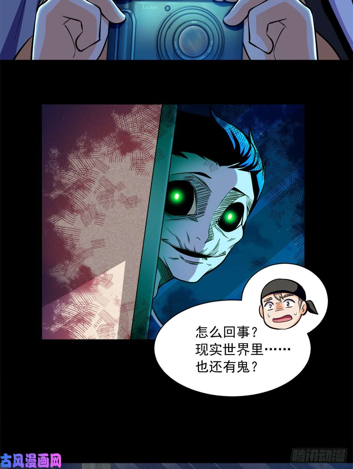 全球崩坏50 有脏东西！