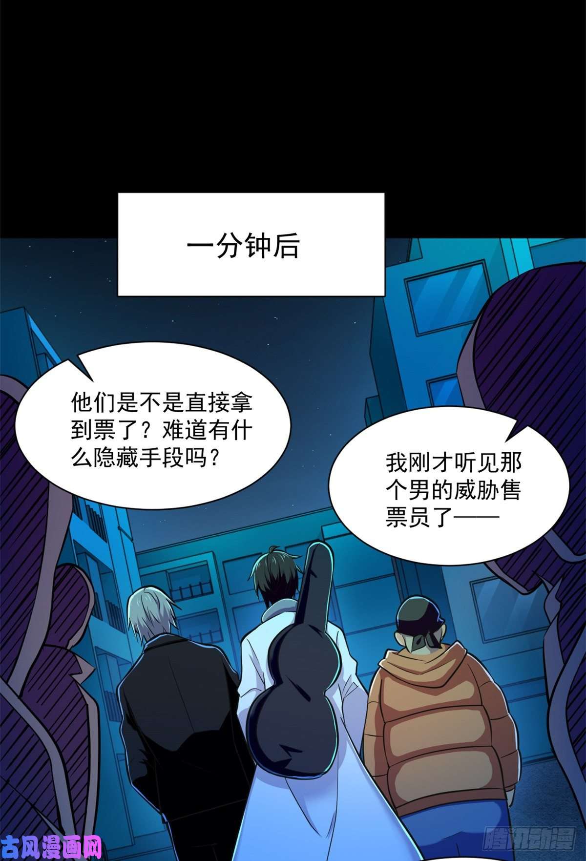 全球崩坏50 有脏东西！