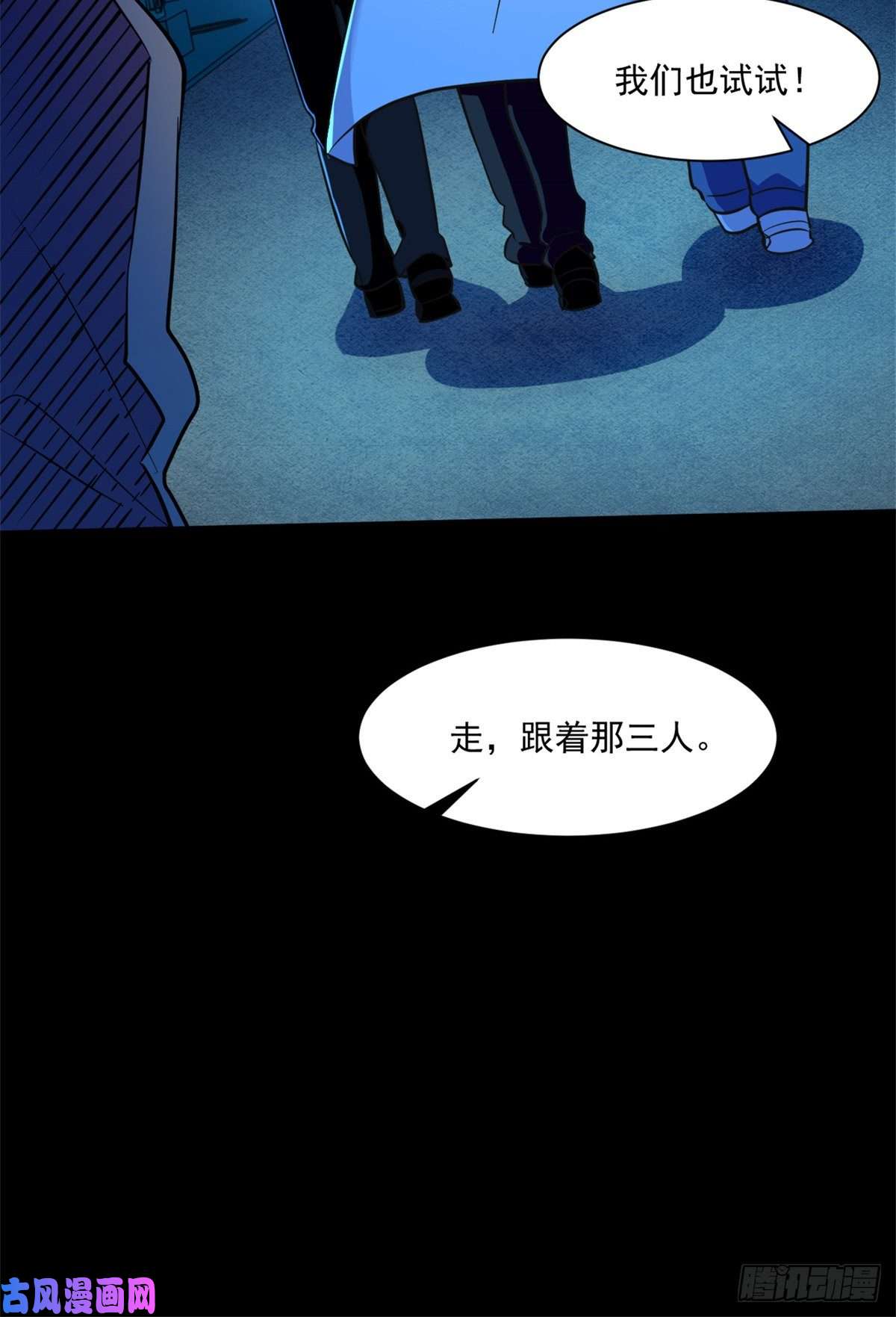 全球崩坏50 有脏东西！