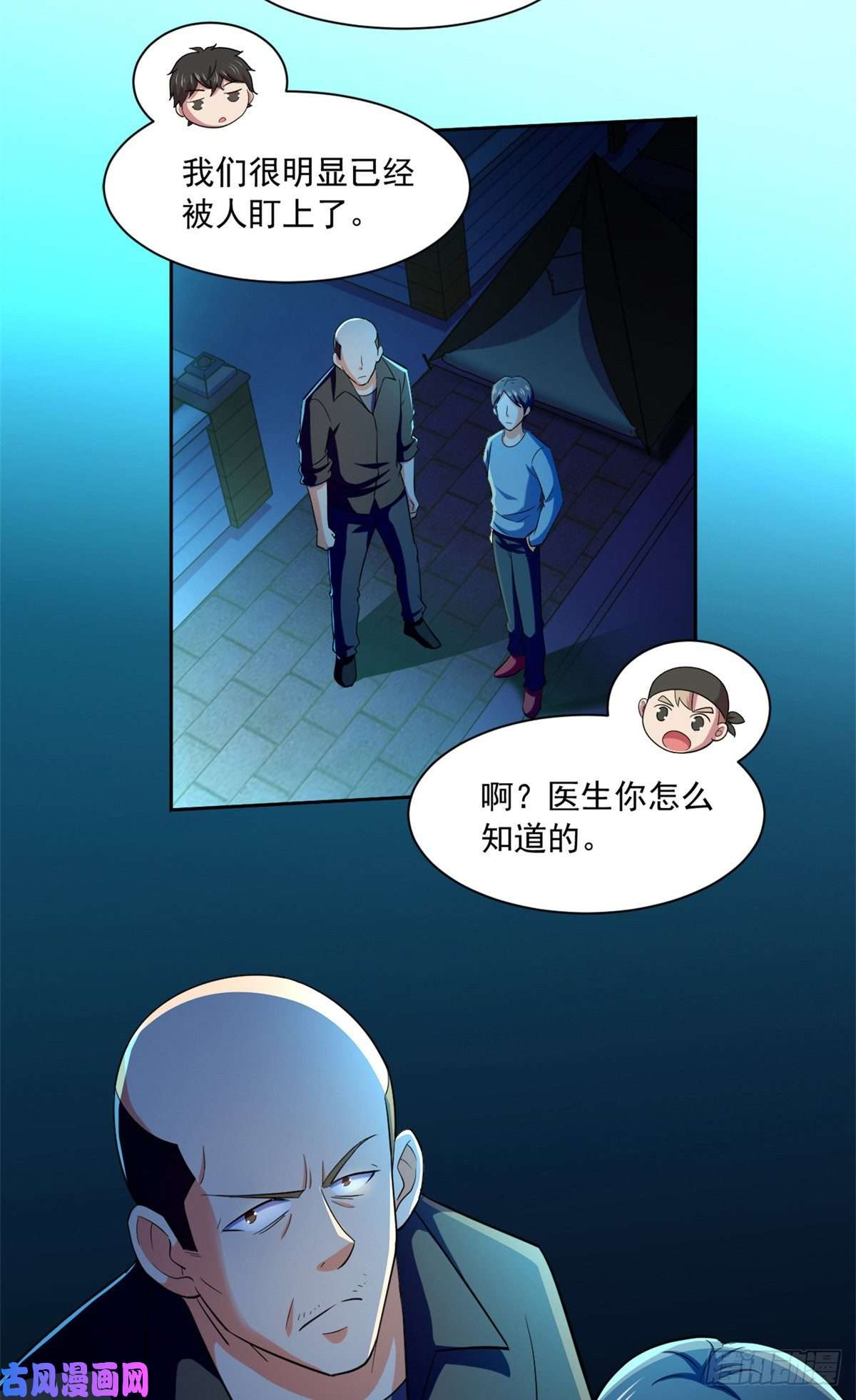 全球崩坏50 有脏东西！