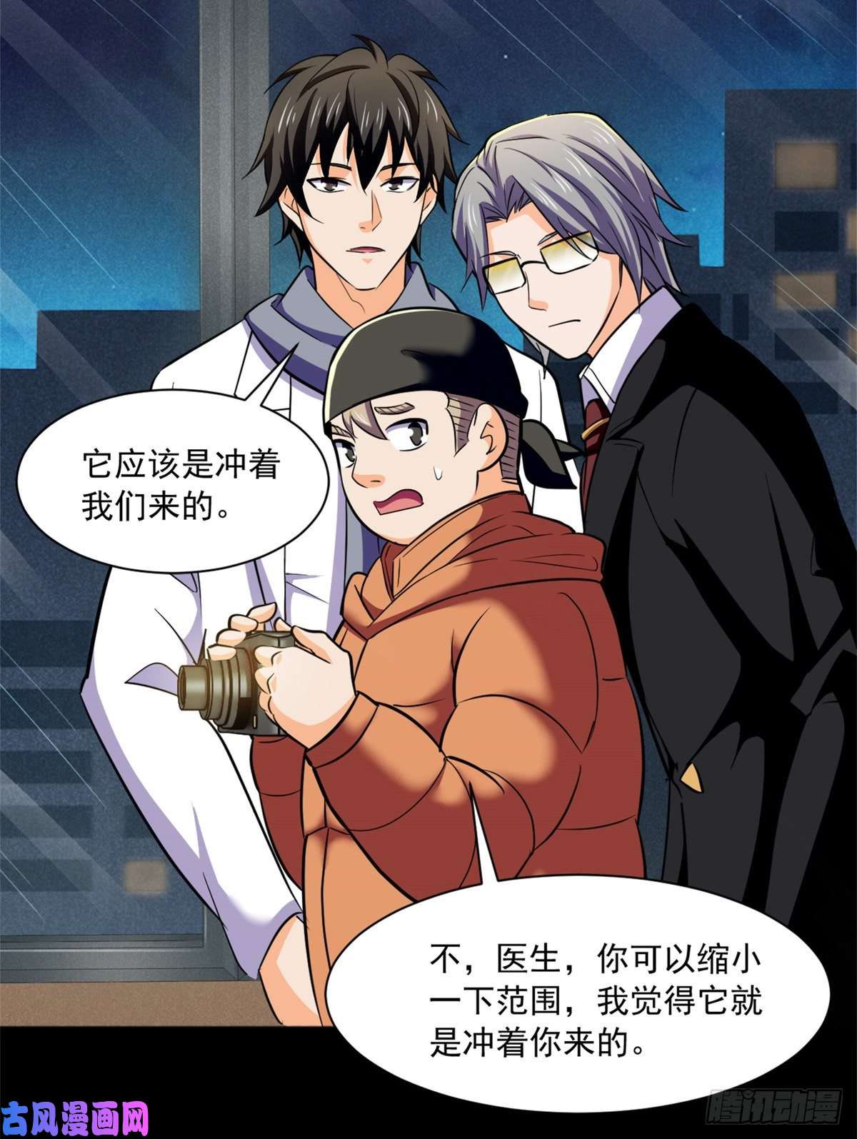 全球崩坏50 有脏东西！