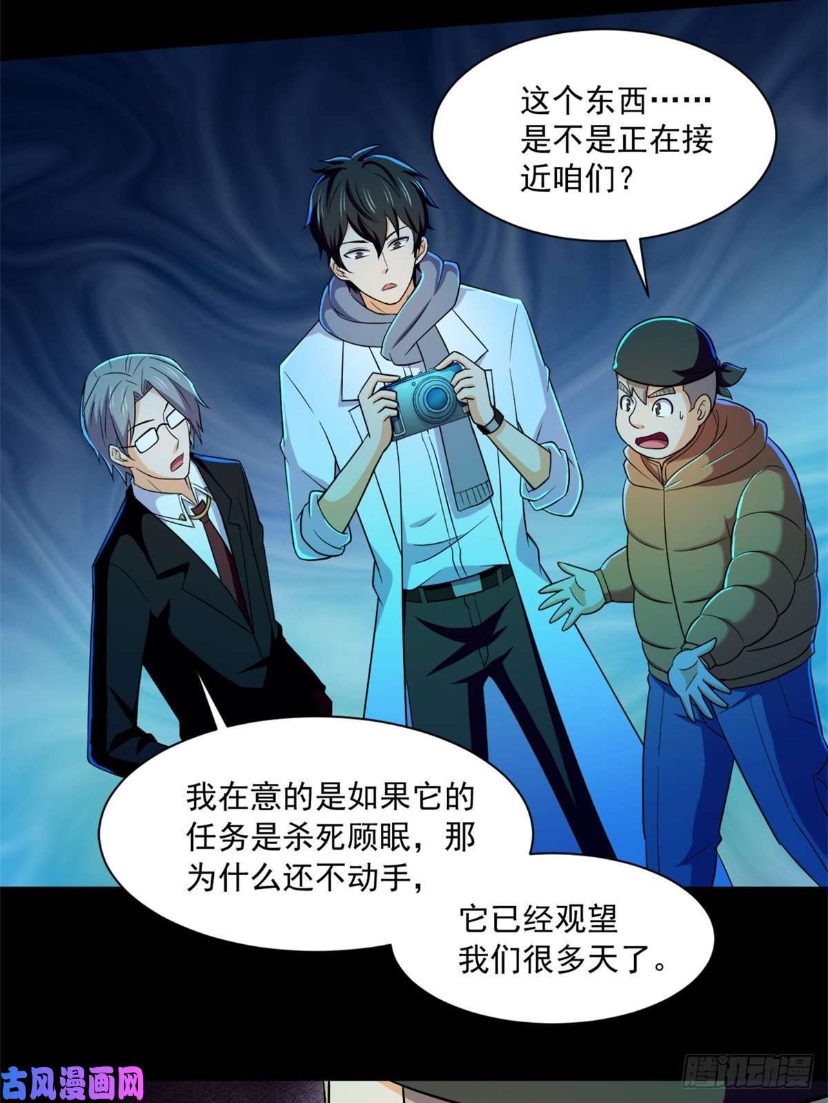 全球崩坏50 有脏东西！