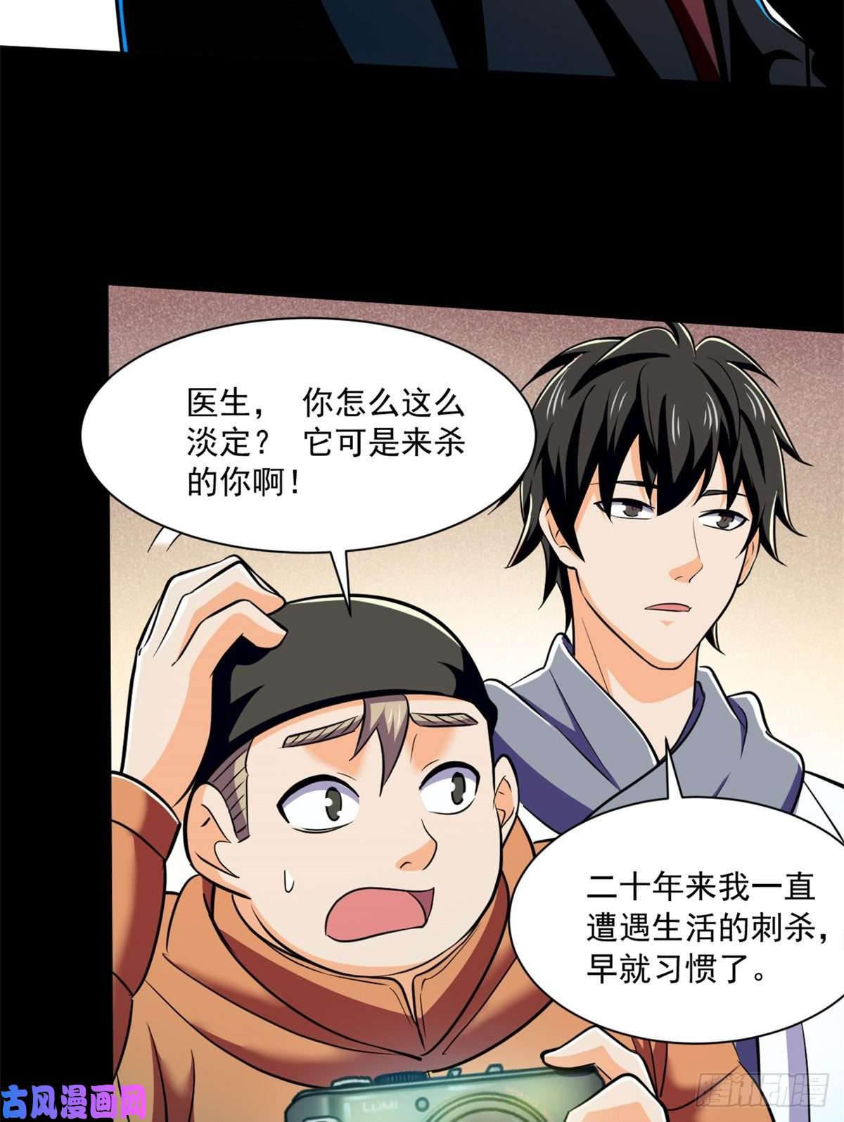 全球崩坏50 有脏东西！