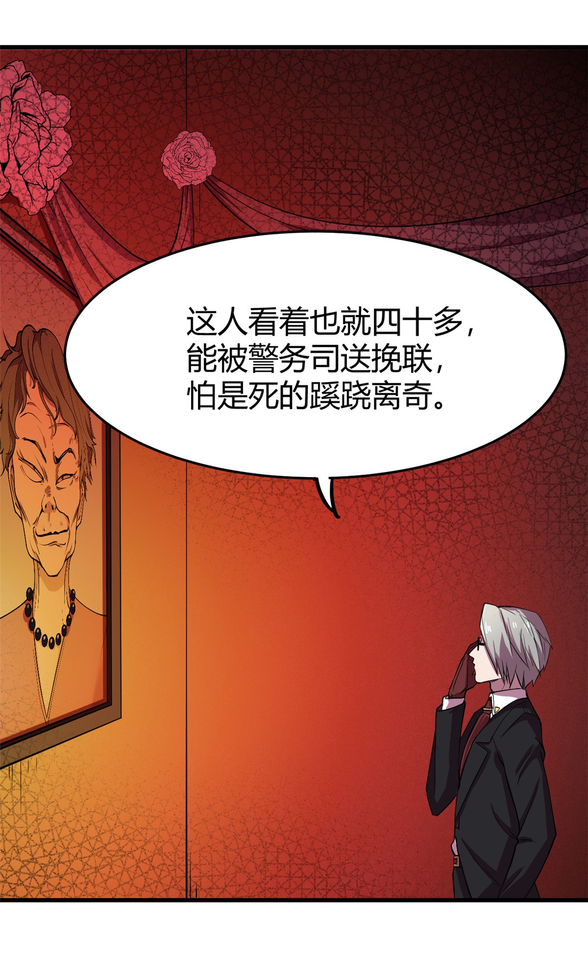 全球崩坏17 这个灵堂不一样