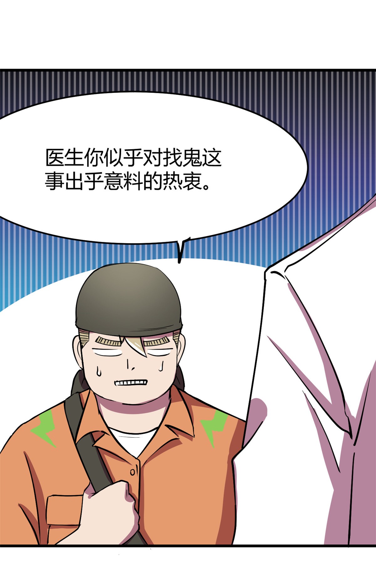 全球崩坏17 这个灵堂不一样
