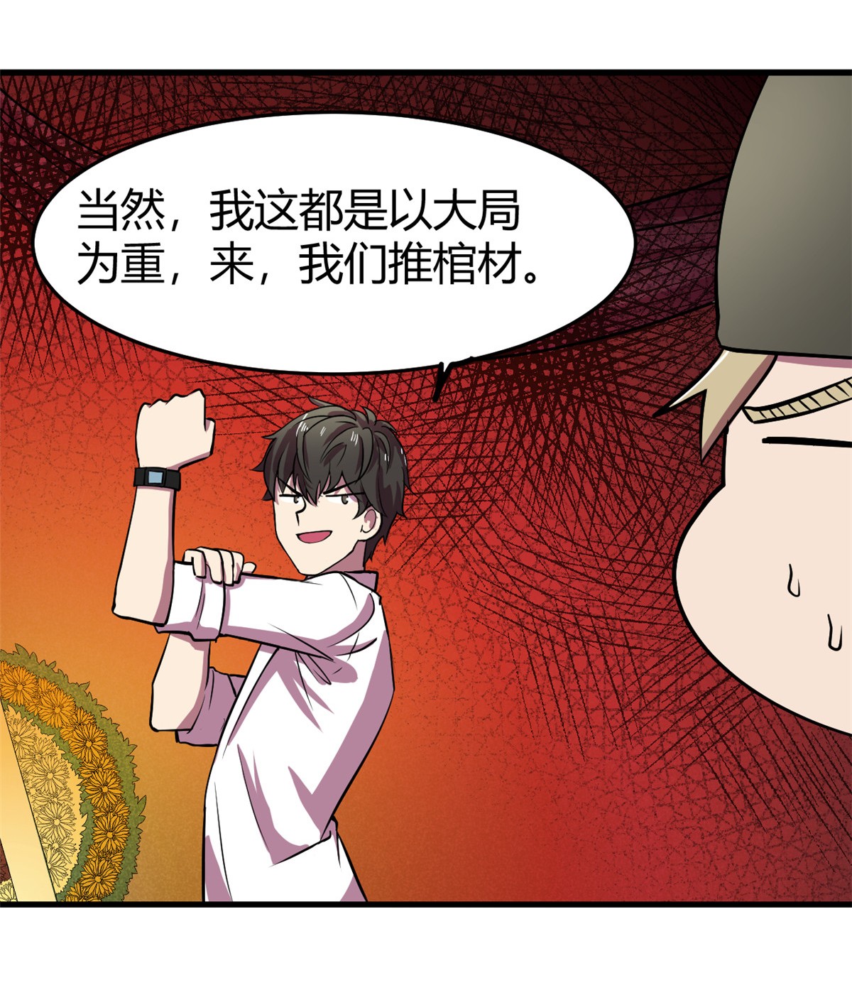 全球崩坏17 这个灵堂不一样