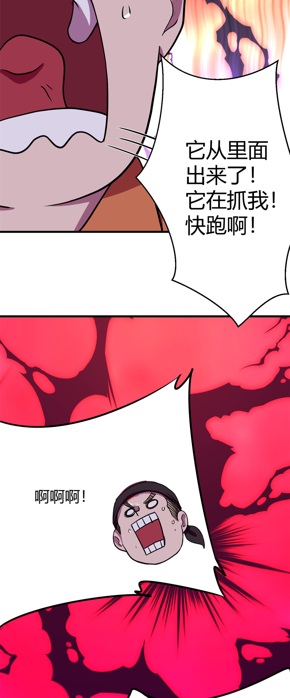 全球崩坏17 这个灵堂不一样